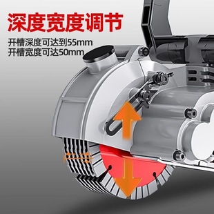 [External Carbon Brush Replacement Convenience] High-power Slotting Machine One-time Forming Dust-free Water Electrician Special Cutting Machine