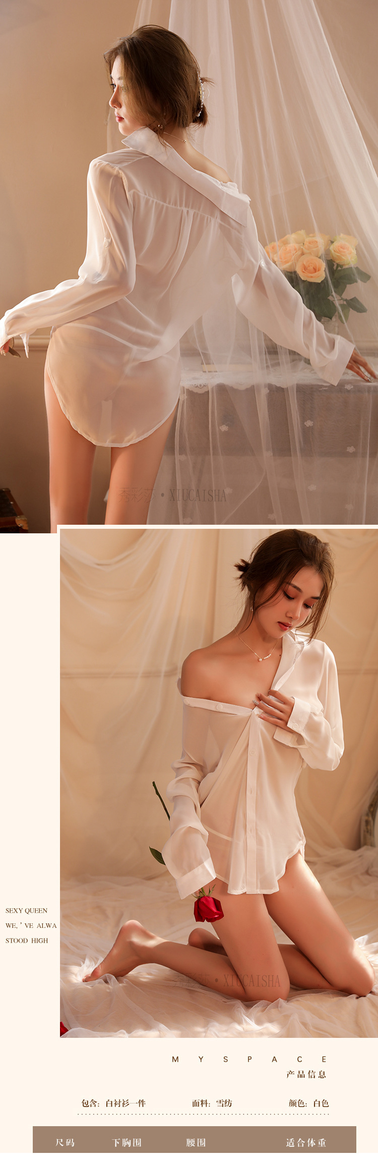 See-Through Chiffon Uniform Roleplay Shirt, Backless Boyfriend-Style Lingerie, Black One Size — detail image 9