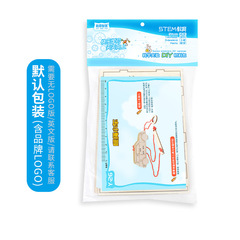 Children's Learning DIY Pull Cord Climbing Cart Kindergarten Climbing Rope Doll Science Small Making Kit