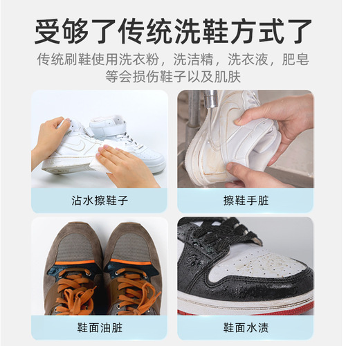 Deyou shoe cleaning wipes, shoe cleaning and shoe cleaning artifact, small white shoe wipes, sneakers, no-wash, decontamination, sneaker cleaning 12 pumps