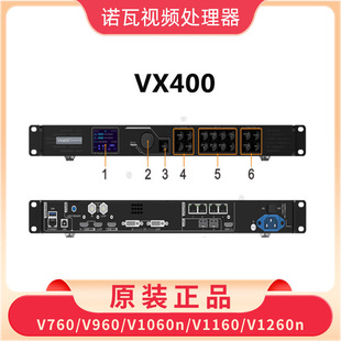 Nova Nova Hd Video Processor V760 Two-In-One V960Led Full-Color Display Control System