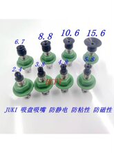 juki2050�NƬ�C����500 501 503 504 505 506 507 508smt�������