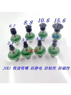 juki2050�NƬ�C����500 501 503 504 505 506 507 508smt�������