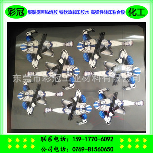 Ь�����Ƥ����Dӡ�zˮ ���b�C�������z ��ܛ�ߏ����Dӡճ���zˮ