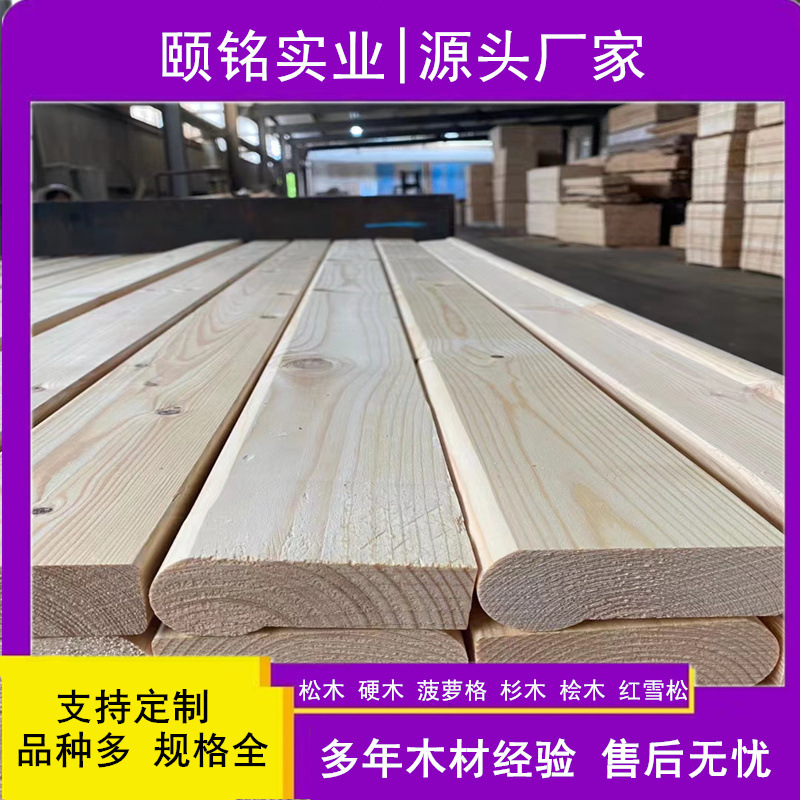 Solid Wood Board, Camphor Pine, Knotless Wooden Board, Spruce Bed Board, Drying Fallen Leaves, Pine Board, Shaped Pine Strips, No Knots