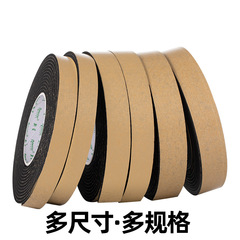 Real Stone Paint Exterior Brick Imitation Strong Black Double-Sided Tape Sandblasting Line Dividing Tape for Wall Partition Wholesale