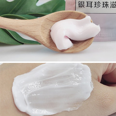 Maybelline White Pearl Nourishing Cream Autumn/Winter Nourishing Moisturizing Skincare Cream for Dry and Rough Skin