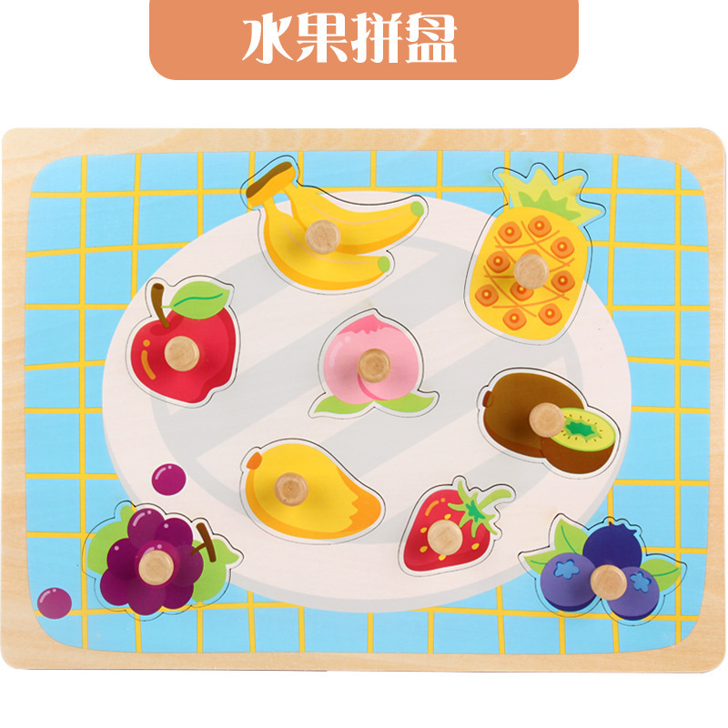 Suministro directo de fábrica de madera de los niños de madera de uñas mano agarre tablero bebé niño Carta forma cognitiva educación temprana juguetes educativos