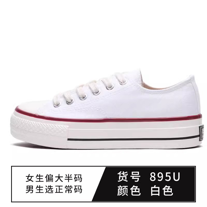화이트 로우 사이드