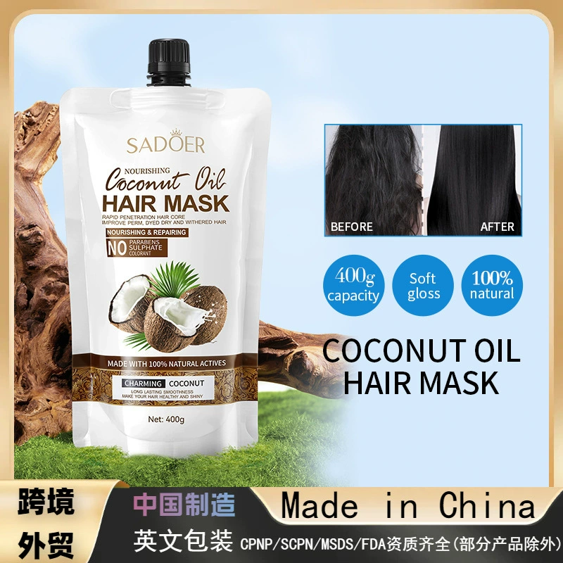 Полный английский SADOER Кокосовое масло питает гладкую пленку для волос шелковистый пушистый кондиционер для трансграничной внешней торговли оптом