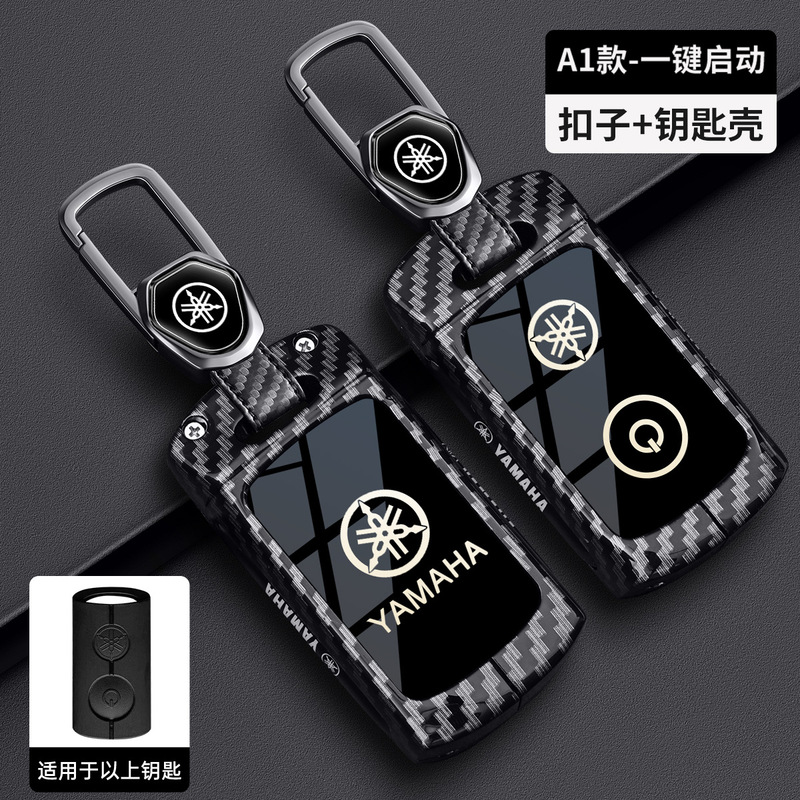 Suitable for Yamaha Yamaha Nmax155 Key Cover Xmax300/Aerox Cross-Border Vietnamese Motorcycle Bag Buckle