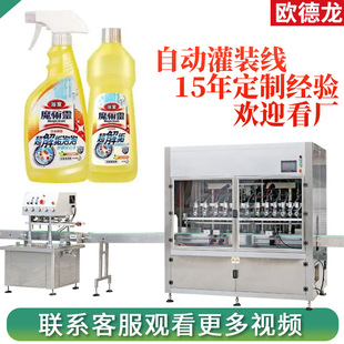 ��ϴҺ���b��ˮ�� ֱ��ʽ�坍Һ���b�C ��ϴ��Һ�wȫ�Ԅӹ��b�O��