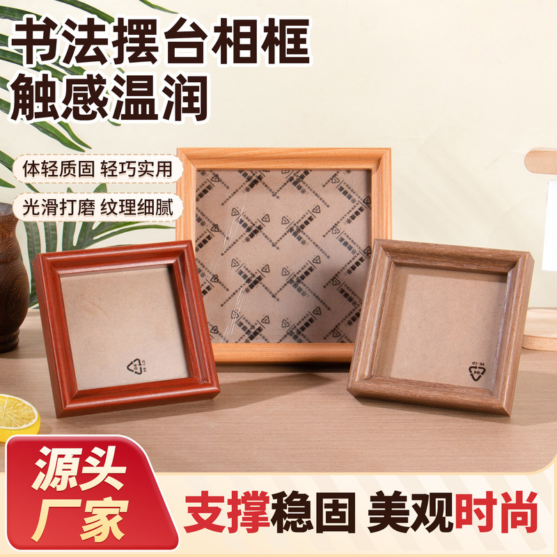 Square Mdf Photo Frame Xiaohongshu Non-Hollow Three-Dimensional Portrait Butterfly Specimen Art Frame for Wall Hanging or Tabletop Display Square Mdf Photo Frame Xiaohongshu Non-Hollow Three-Dimensional Portrait Butterfly Specimen Art Frame for Wall Hanging or Tabletop Display