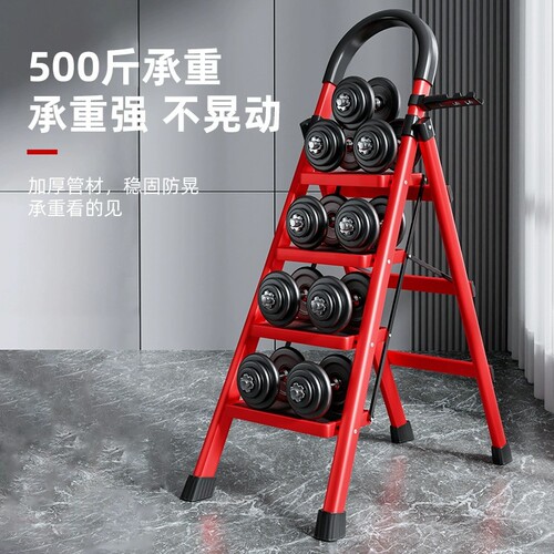 Ladder Home Multi-functional Folding Stepladder with Safety Extension for Indoor and Outdoor Use