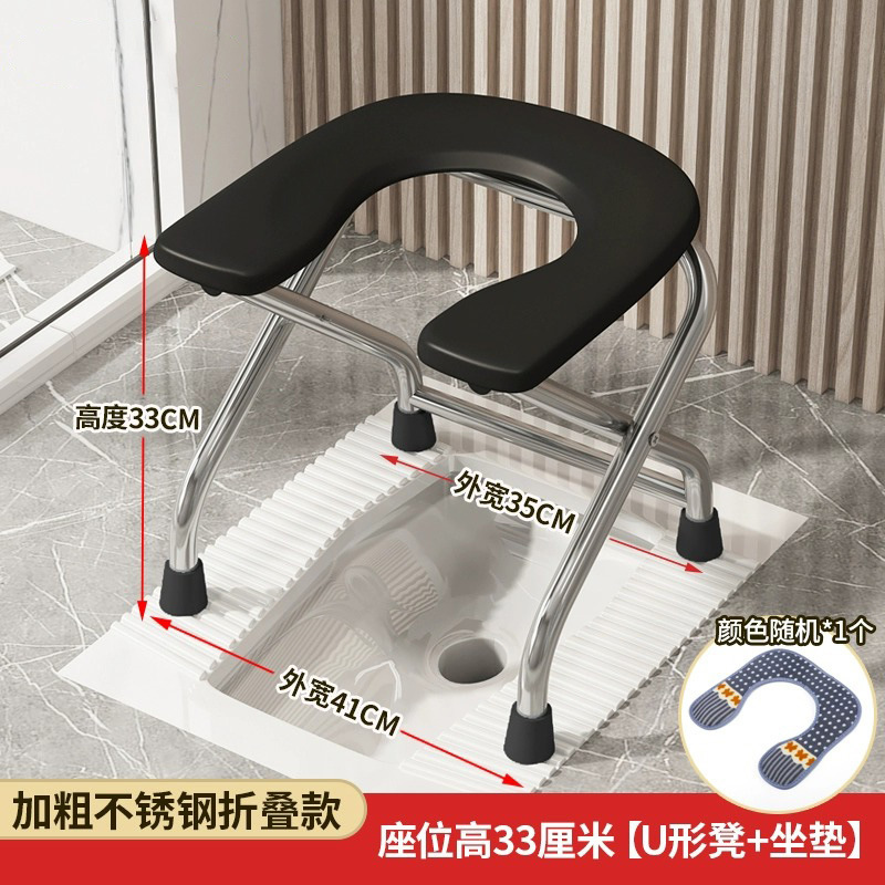 老人坐便器移动马桶凳孕妇家用结实可折叠厕所神器便携大便坐便椅|undefined