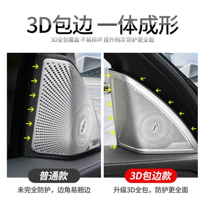 E300L GLC car interior C260L | Other Automotive Interior Supplies