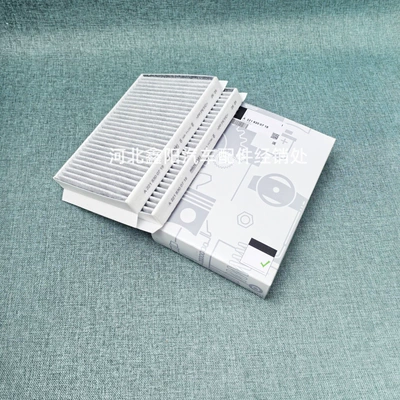 Suitable for Mercedes-Benz Air conditioning filter