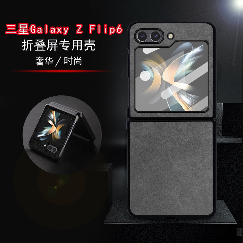 Suitable for Samsung Zflip6 Phone Case Business Leather Flip4 Protective Case Flip3 Creative Simple Crazy Horse Pattern