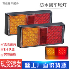 ��܇���b����LED�x܇�D�������̖����܇β���؏ͷ����E4�J�C