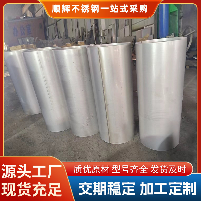 不锈钢风管 批发螺旋风管加工304 201不锈钢焊接管生产通风工程风