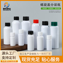 10ml-120ml�A��ƿ����ƿ�����wƿ�S��Һ�w��Ʒƿ�ܹ�ƿС��ԇ��ƿ