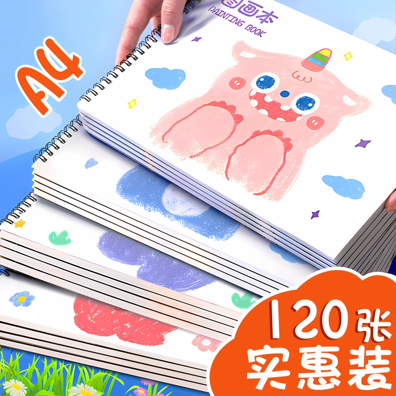 Иллюстрированная книга для детей начальной школы A4 иллюстрированная книга для детей