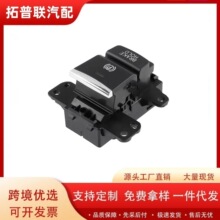 35355-THA-H01�����ڱ���ڵ�������ɲ����P�������ƶ������ܳ�