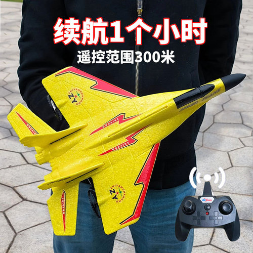 RC Fighter Plane Toy Mig-530 Model Foam Plane RC Glider Dropshipping One Piece