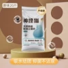 Original bentonite cat litter 20 kilograms