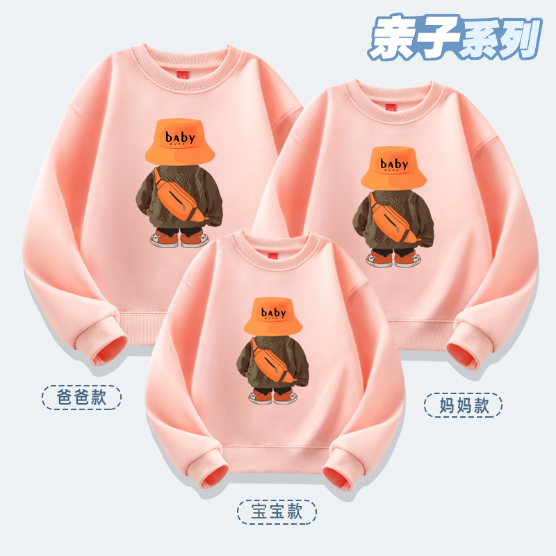 Suéter de marca de moda para padres e hijos de alta gama, casual y cómodo, una familia de tres y cuatro, suéter suelto, mochila, oso