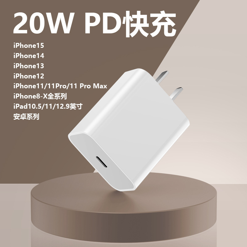 【公式正規品】【30W急速充電】Apple 15充電器ヘッドiphone14携帯電話13promaに適しています。|undefined