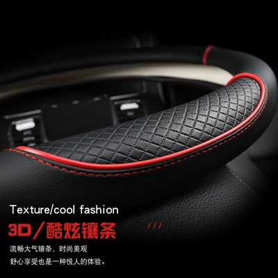 Factory, Steering wheel cover