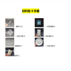 Internet celebrity handmade fluid bear material pack fluid violent bear tool kit paint brush spoon tablecloth apron gloves