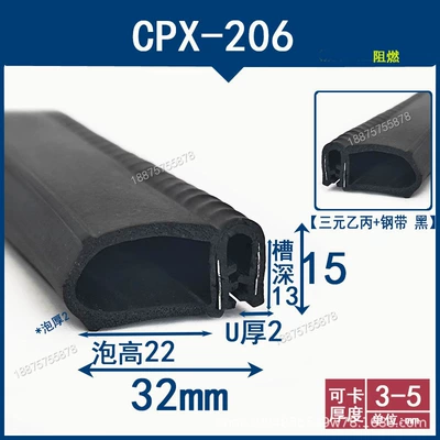Avtomobil səs izolyasiya zolaqları, rubber sealing strip dustproof and waterproof - height-32-width-15-cards-3-5mmprice-per-meter