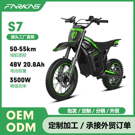 电动摩托车;电动自行车;电动代步车