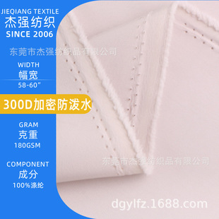 300D���܏��zţ��19*21 20*22 ��������⾀��UV�p�����ˮ����