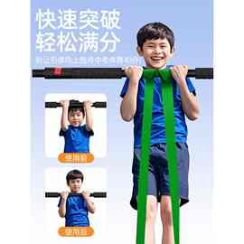 引体向上助力带男中考儿童弹力带辅助带力量训练器单杠阻力拉力绳