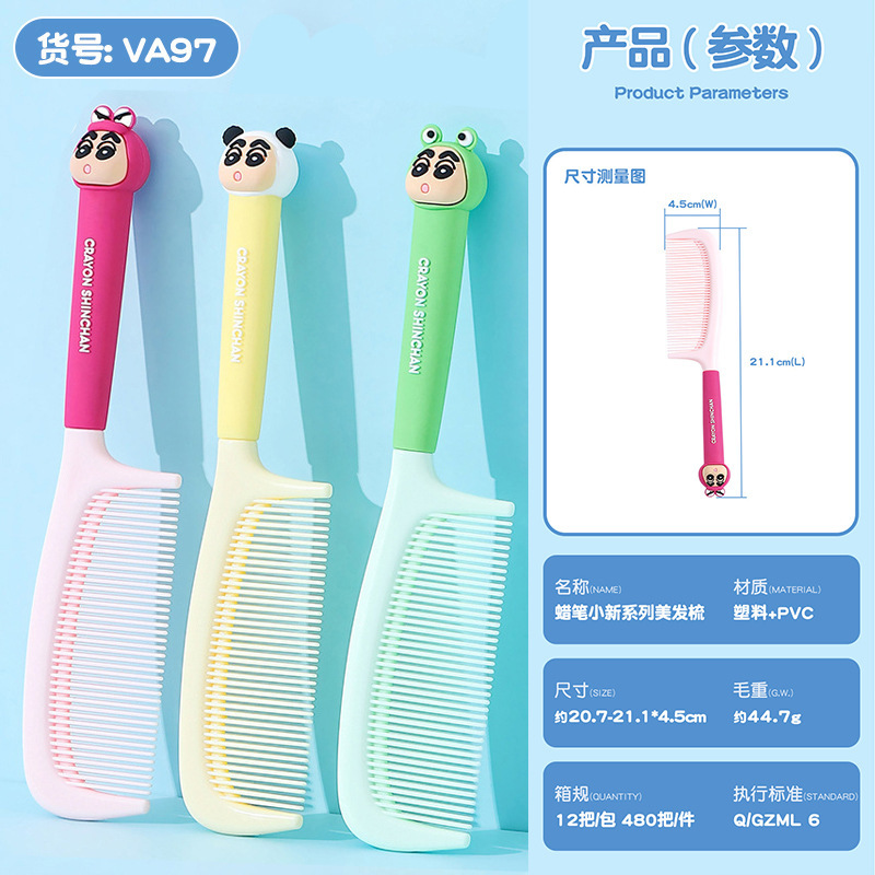 蜡笔小新气囊梳折叠美发梳头皮按摩气垫迷你梳子干湿两用美发梳|undefined