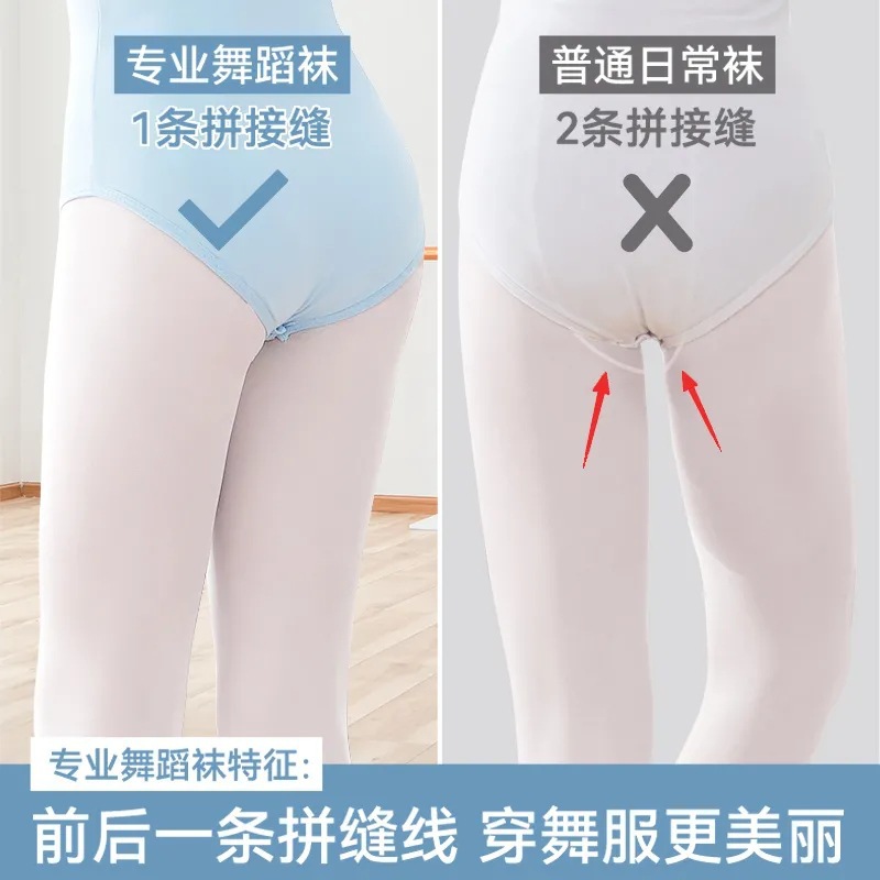 댄스 양말 어린이 여름 얇은 팬티 스타킹 벨벳 소녀 팬티 스타킹 전문 꽉 발레 댄스 양말 플러스 사이즈