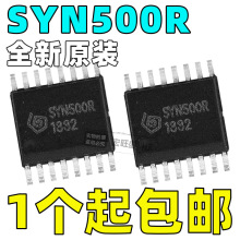 SYN500R 贴片SSOP16 超外差接收高频无线收发芯片电子元器件配单