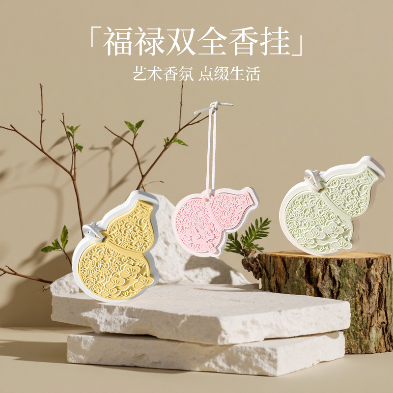 衣柜香薰衣橱扩香石福禄吉祥图案石膏香片家用卧室留香车内香挂|undefined