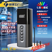 便携式迷你打气泵多功能车载数显有线充气泵胎压监测打气筒车用