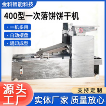 400���ϾW������ɳ��͙C