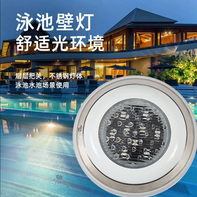 LED 水中プールライトスイミングプール照明器具ステンレス鋼スイミングプール水中ライト耐腐食性スイミングプールライト|undefined