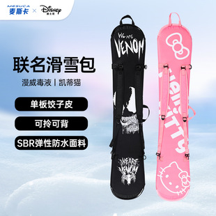 Wholesale Disney Snowboard Waterproof Anti-scratch Widened Snowboard Men and Women Outdoor Protection Ski Equipment