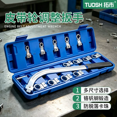Mühərrik alətləri 15-Piece Set for Cars, Adjustable
