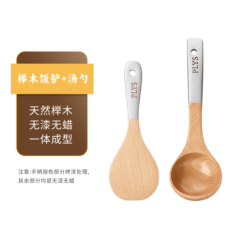 pala de madera no pegajosa para cocinas de verduras de madura de hayaja, conjunto de utensilios de cocina de verduras de madura doméstica, mango largo para platos de verduras de madura de madura de hayaja