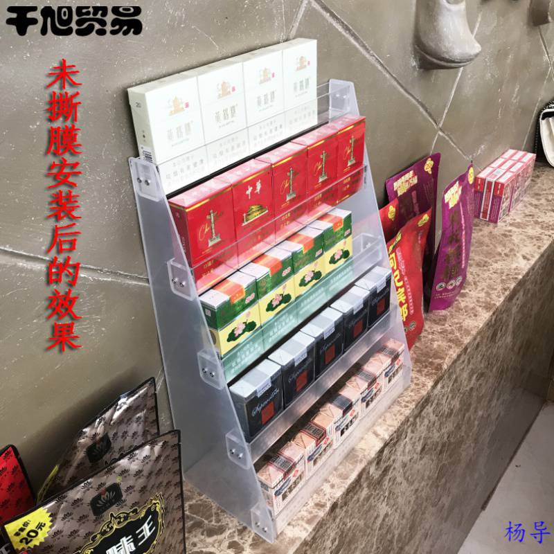 工厂单包烟香 烟架烟柜超市便利店小卖部亚克力样品展示架商店小