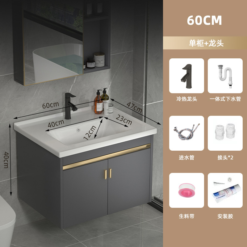 Gabinete de baño de aleación de aluminio moderno espacio combinado lavabo lavabo balcón cerámica lavabo integral lavabo image 10