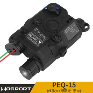 WOSPORT PEQ-15 (red laser green laser flashlight) tactical red and green dual laser ray indicator